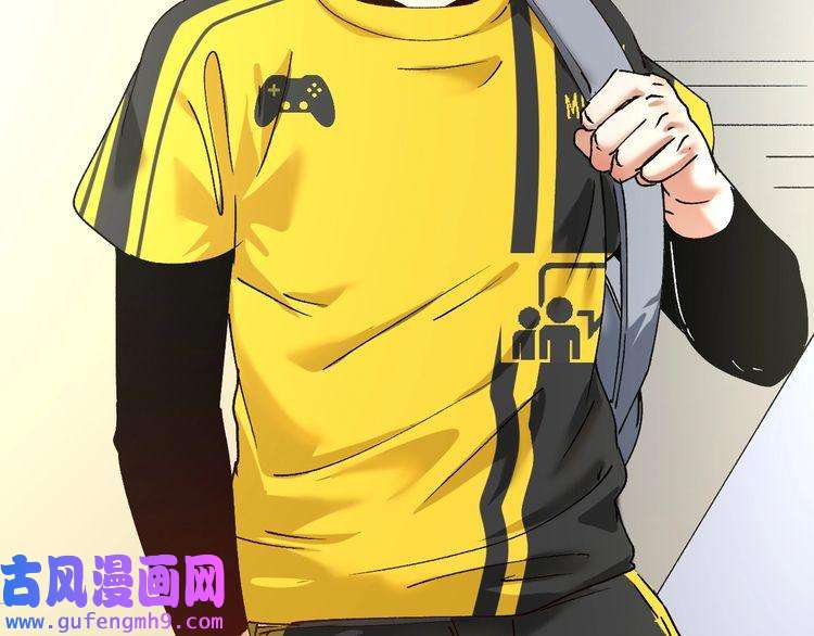 我的成就有点多第120话 认可与期望