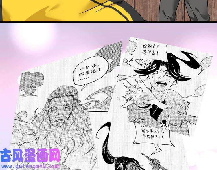 我的成就有点多第121话 吴极的战斗