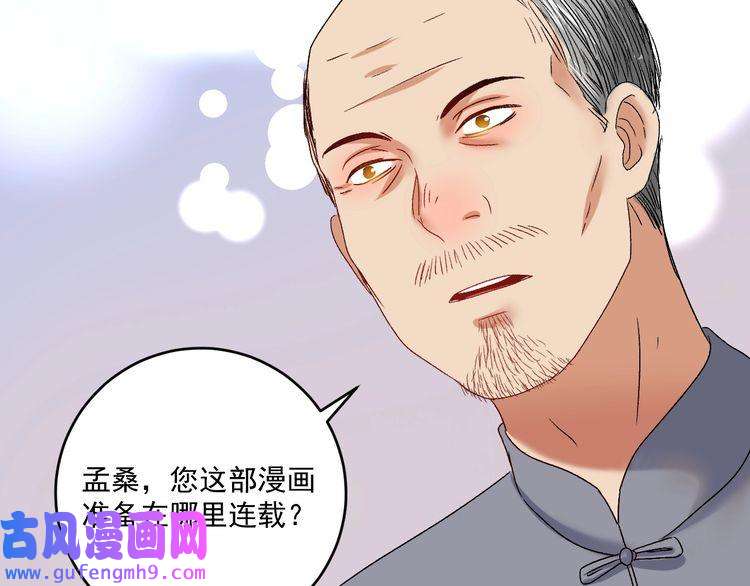 我的成就有点多第121话 吴极的战斗