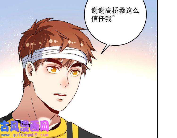 我的成就有点多第121话 吴极的战斗