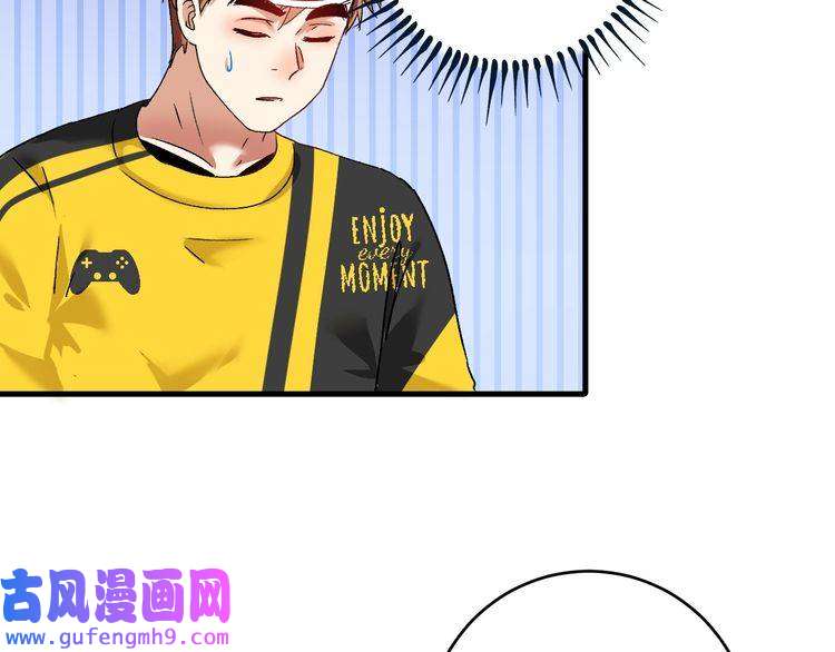 我的成就有点多第121话 吴极的战斗