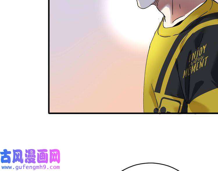我的成就有点多第121话 吴极的战斗