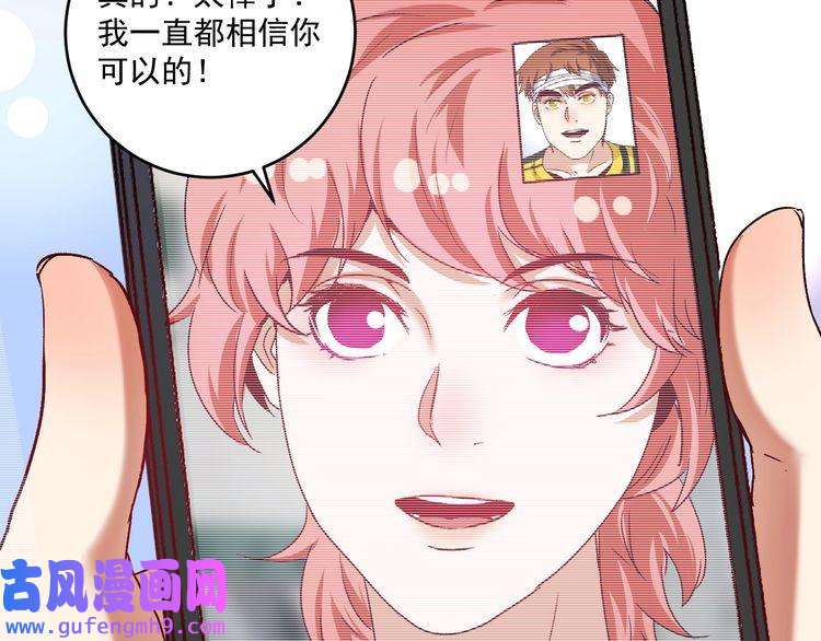 我的成就有点多第121话 吴极的战斗