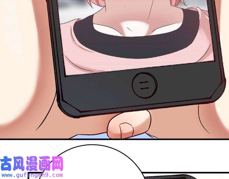 我的成就有点多第121话 吴极的战斗