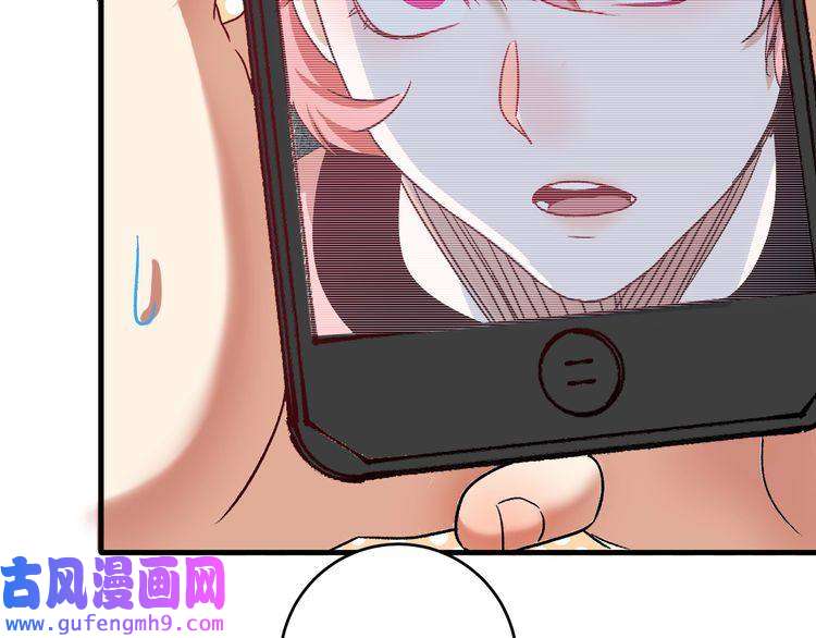 我的成就有点多第121话 吴极的战斗
