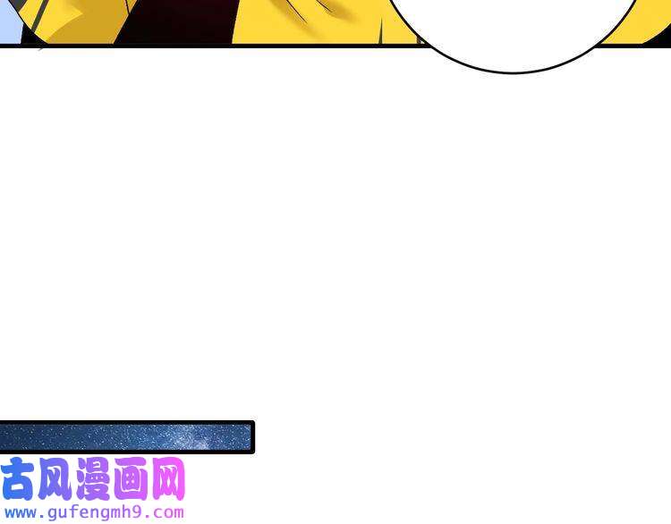我的成就有点多第121话 吴极的战斗