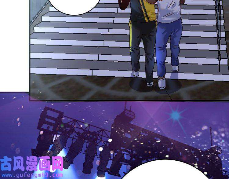 我的成就有点多第121话 吴极的战斗