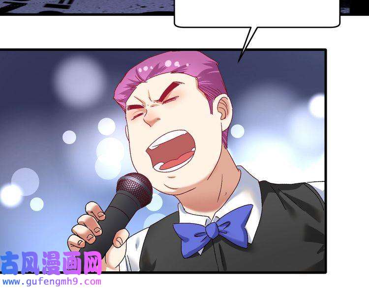 我的成就有点多第121话 吴极的战斗
