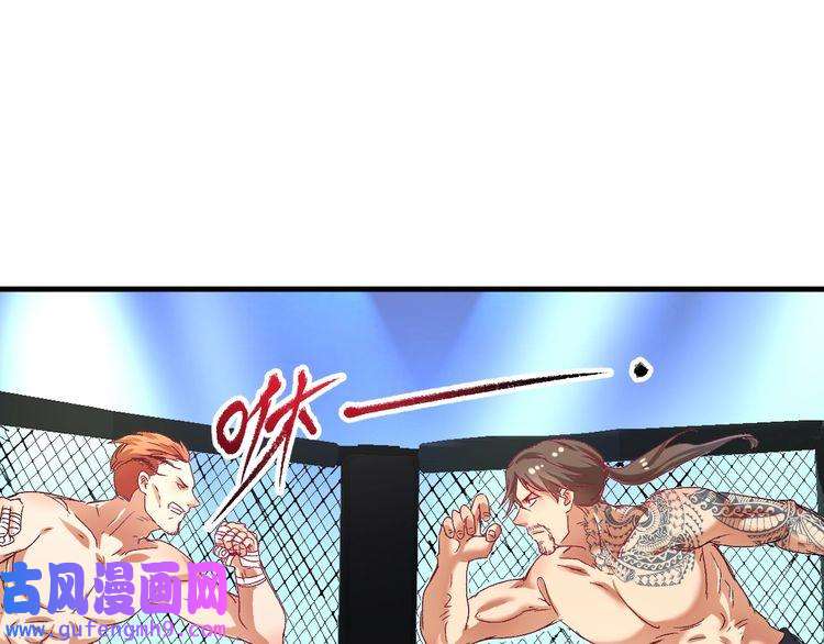 我的成就有点多第121话 吴极的战斗