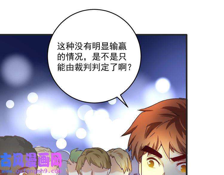 我的成就有点多第121话 吴极的战斗