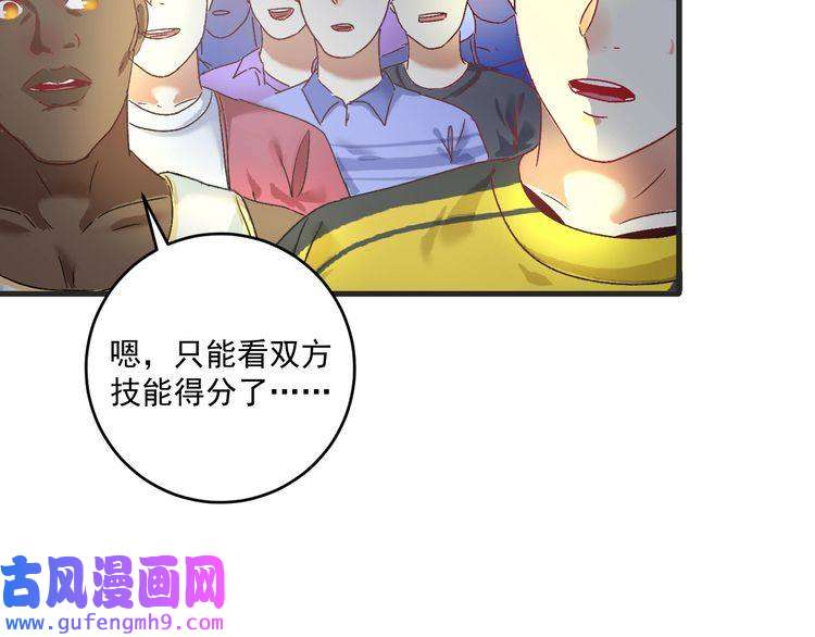 我的成就有点多第121话 吴极的战斗