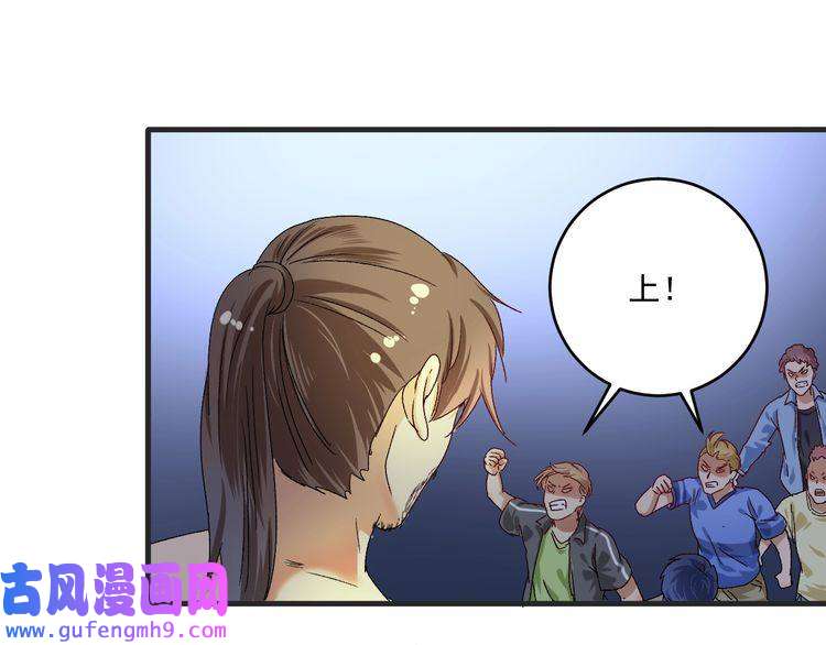 我的成就有点多第121话 吴极的战斗