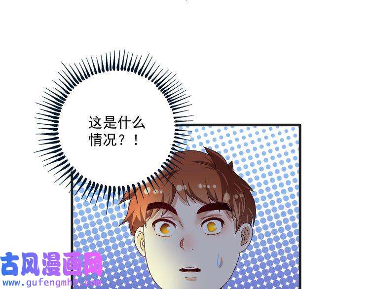 我的成就有点多第121话 吴极的战斗