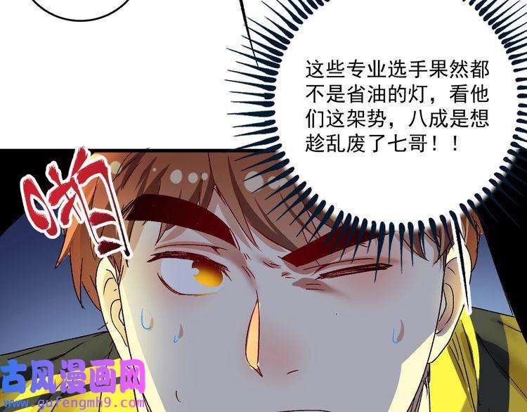 我的成就有点多第122话 新任务：千人斩