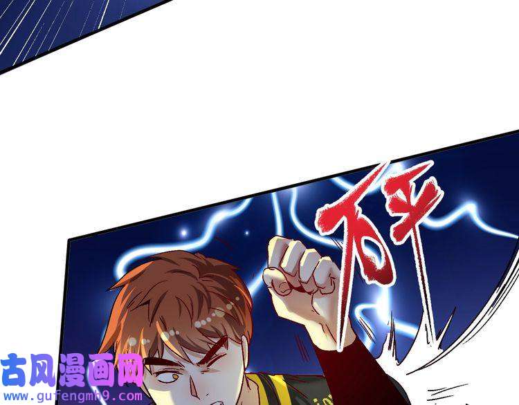 我的成就有点多第122话 新任务：千人斩