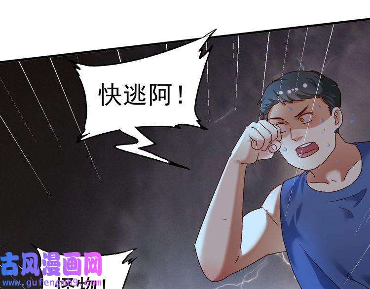 我的成就有点多第122话 新任务：千人斩