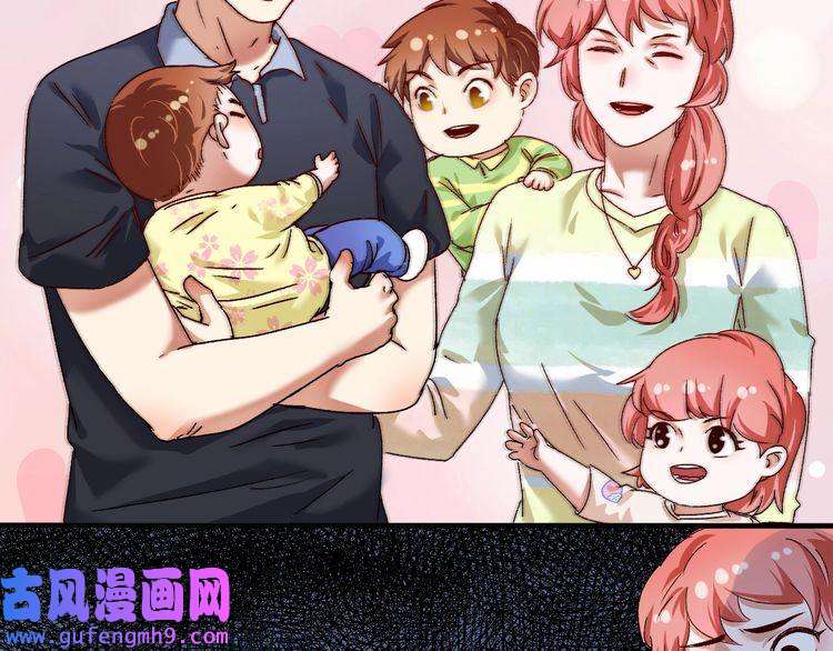 我的成就有点多第123话 奇怪的新任务