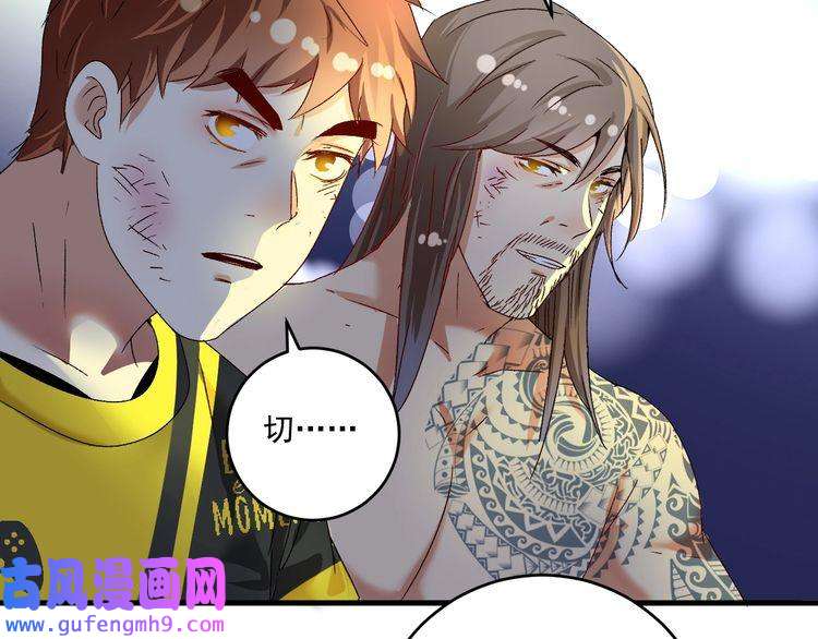 我的成就有点多第123话 奇怪的新任务