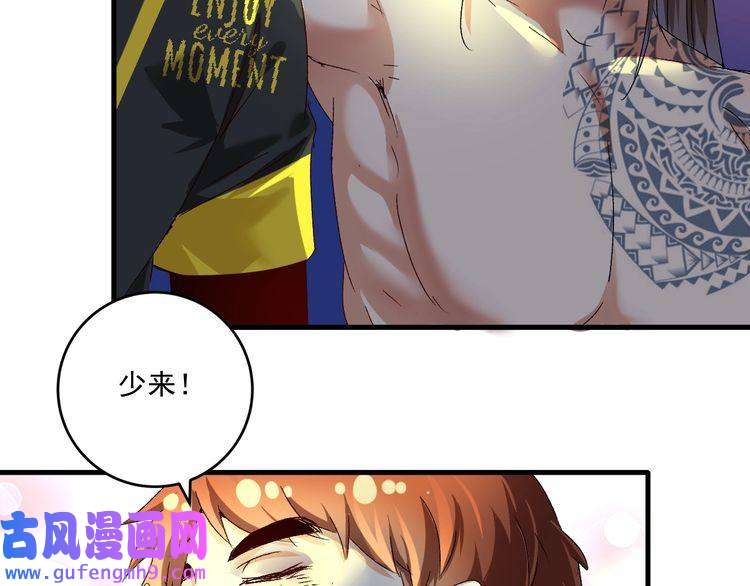 我的成就有点多第123话 奇怪的新任务