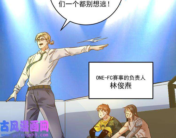 我的成就有点多第123话 奇怪的新任务