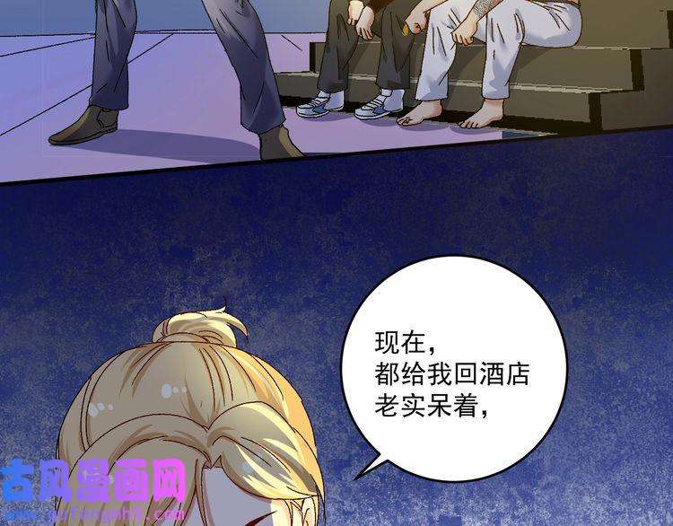 我的成就有点多第123话 奇怪的新任务