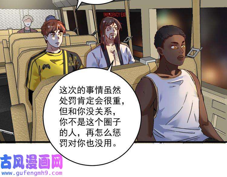 我的成就有点多第123话 奇怪的新任务