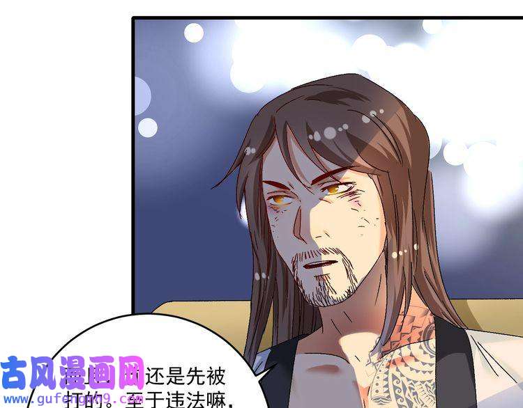 我的成就有点多第123话 奇怪的新任务