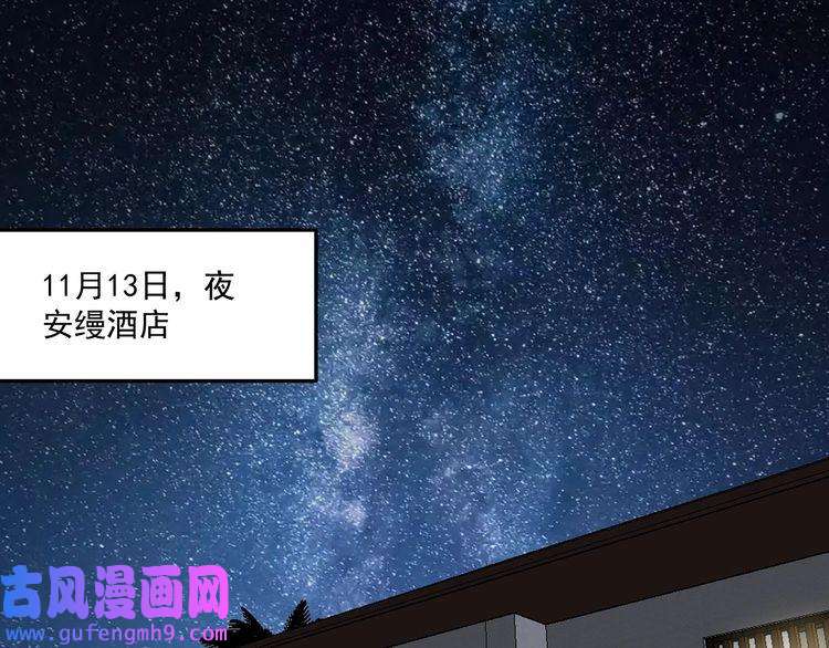 我的成就有点多第123话 奇怪的新任务