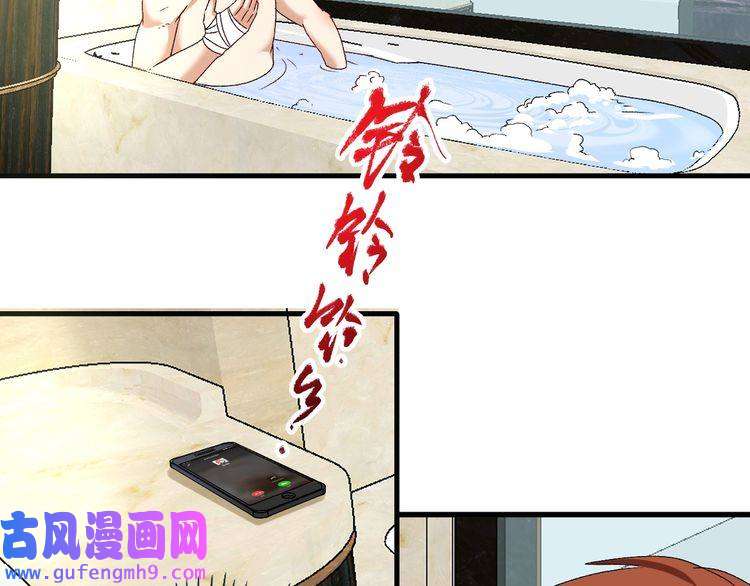 我的成就有点多第123话 奇怪的新任务