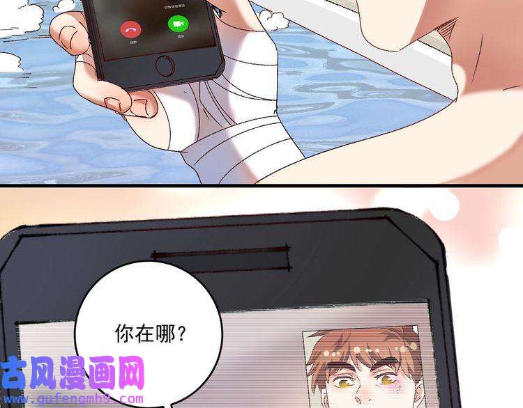 我的成就有点多第123话 奇怪的新任务