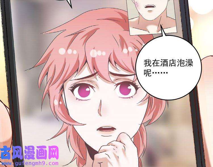 我的成就有点多第123话 奇怪的新任务