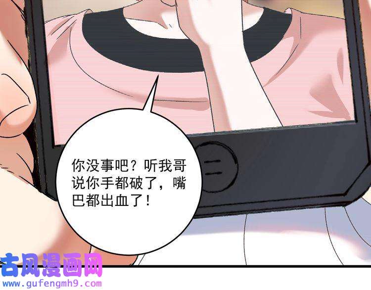 我的成就有点多第123话 奇怪的新任务