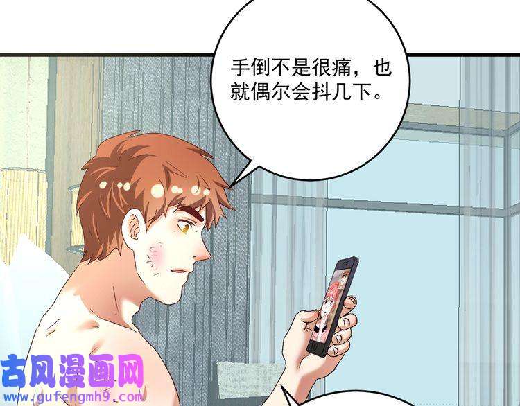 我的成就有点多第123话 奇怪的新任务