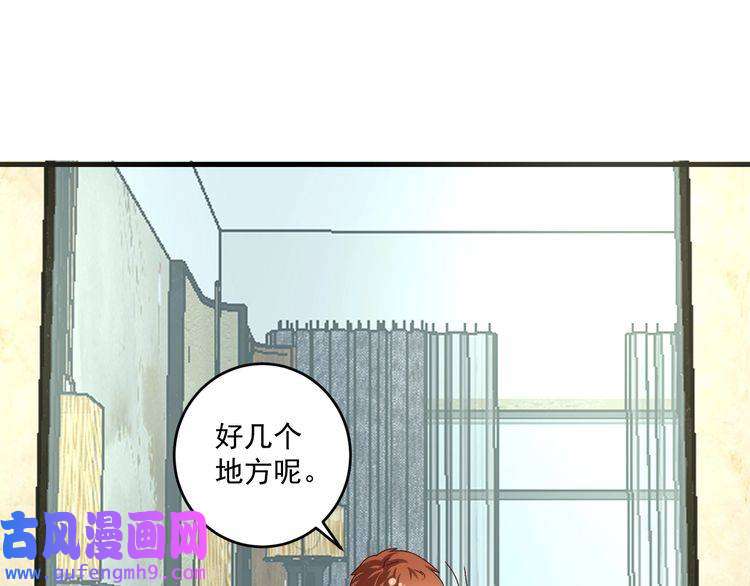 我的成就有点多第123话 奇怪的新任务