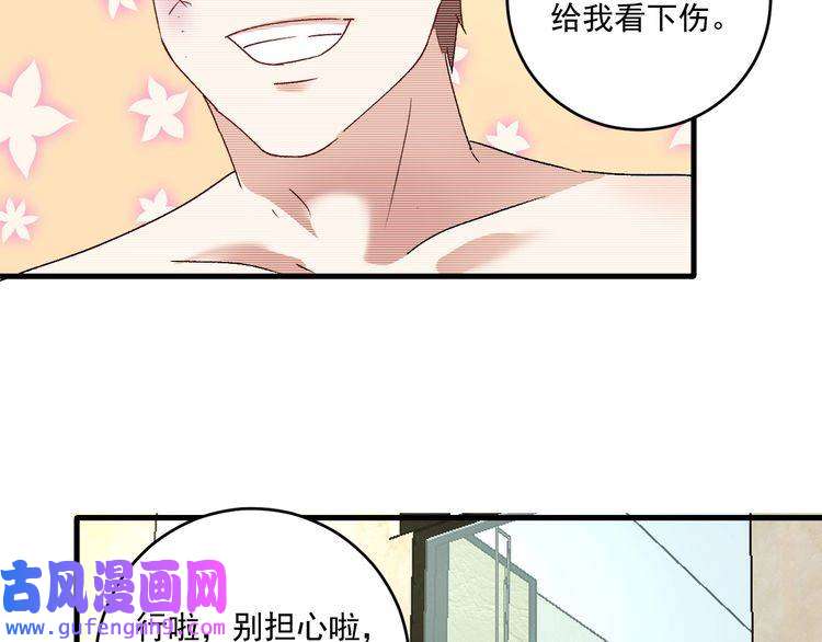 我的成就有点多第123话 奇怪的新任务