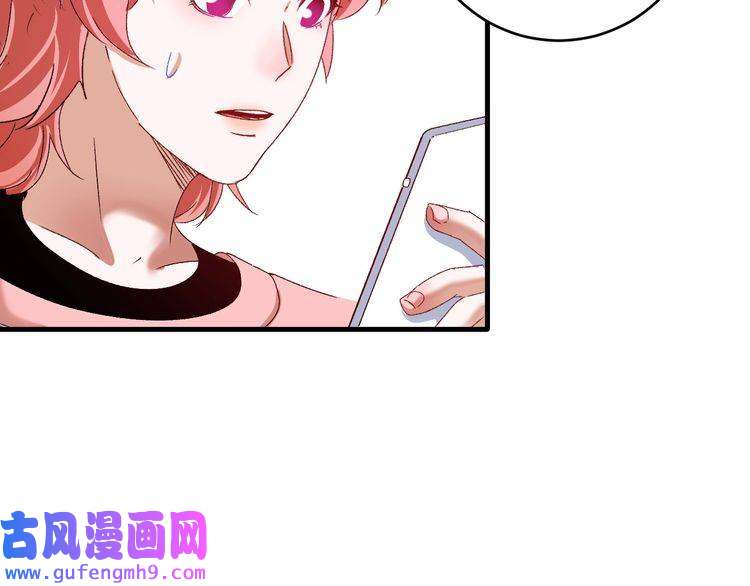我的成就有点多第123话 奇怪的新任务