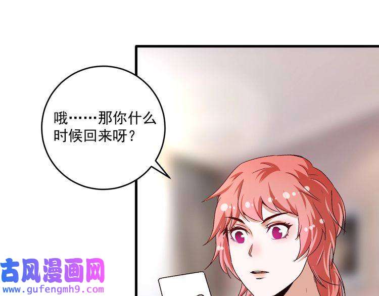 我的成就有点多第123话 奇怪的新任务