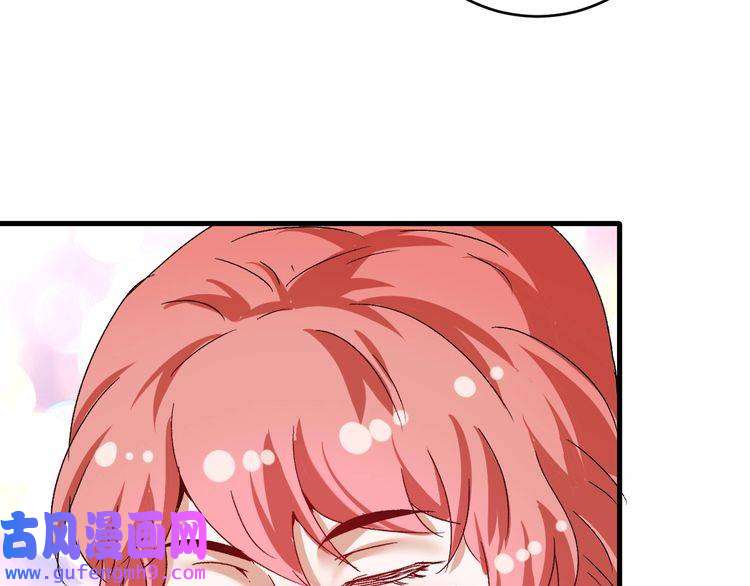 我的成就有点多第123话 奇怪的新任务
