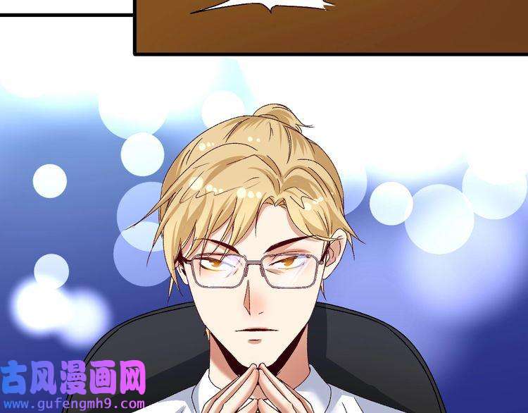 我的成就有点多第124话 归家