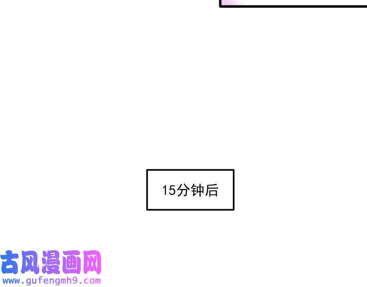 我的成就有点多第124话 归家