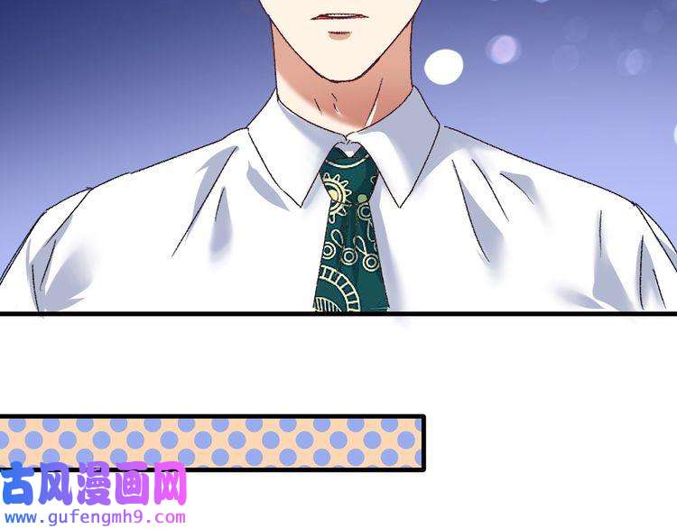 我的成就有点多第124话 归家