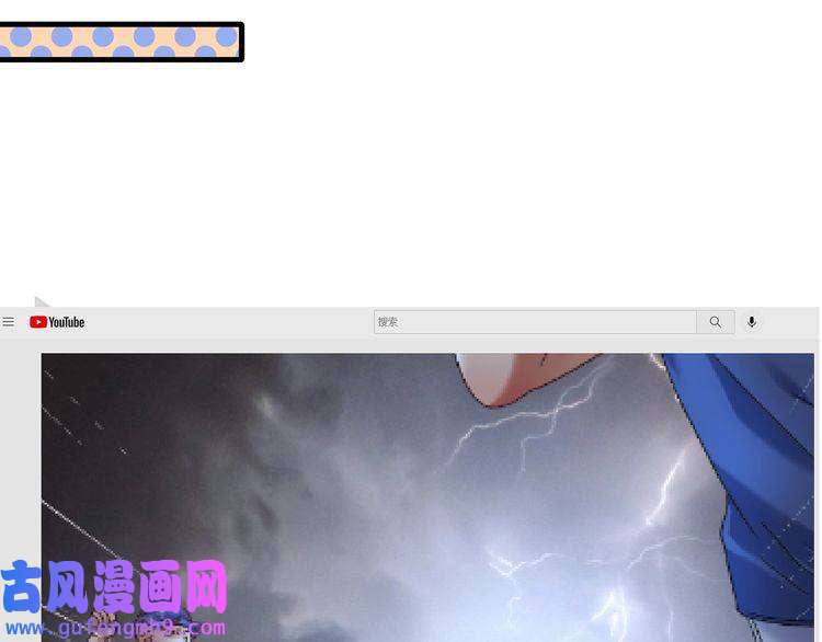 我的成就有点多第124话 归家