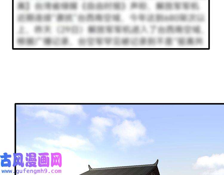 我的成就有点多第124话 归家