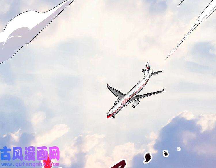 我的成就有点多第124话 归家