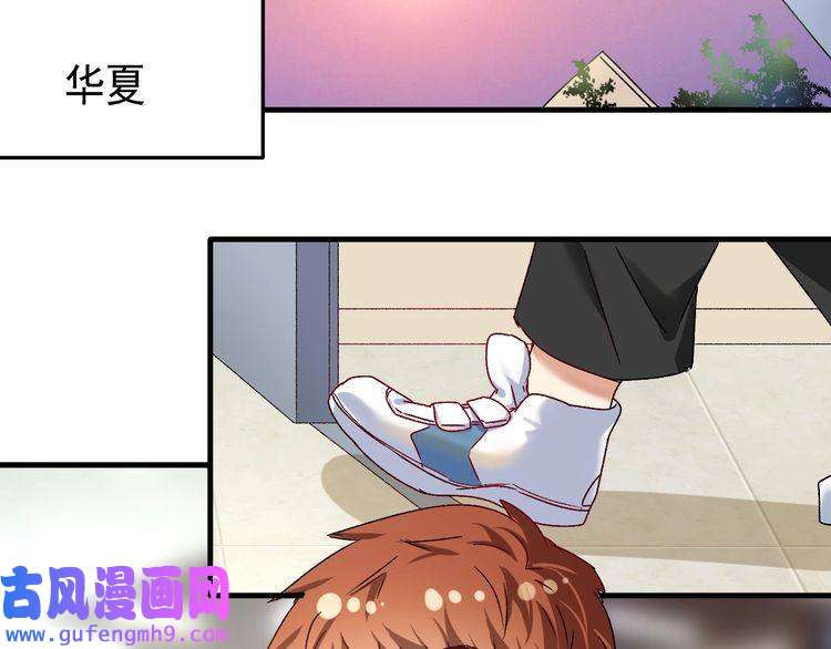 我的成就有点多第124话 归家