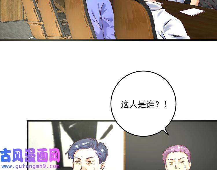 我的成就有点多第124话 归家
