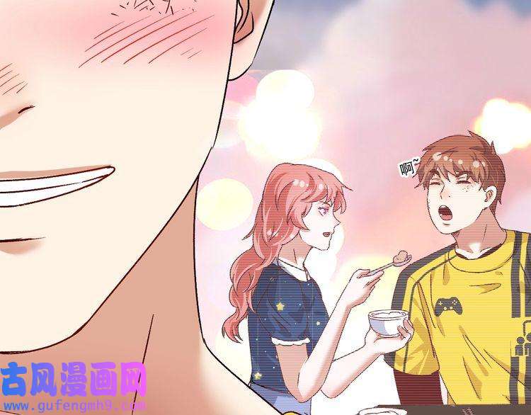 我的成就有点多第124话 归家