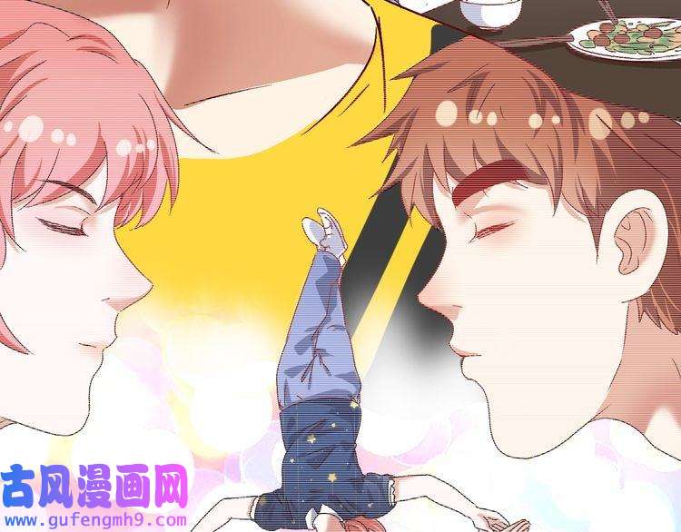 我的成就有点多第124话 归家