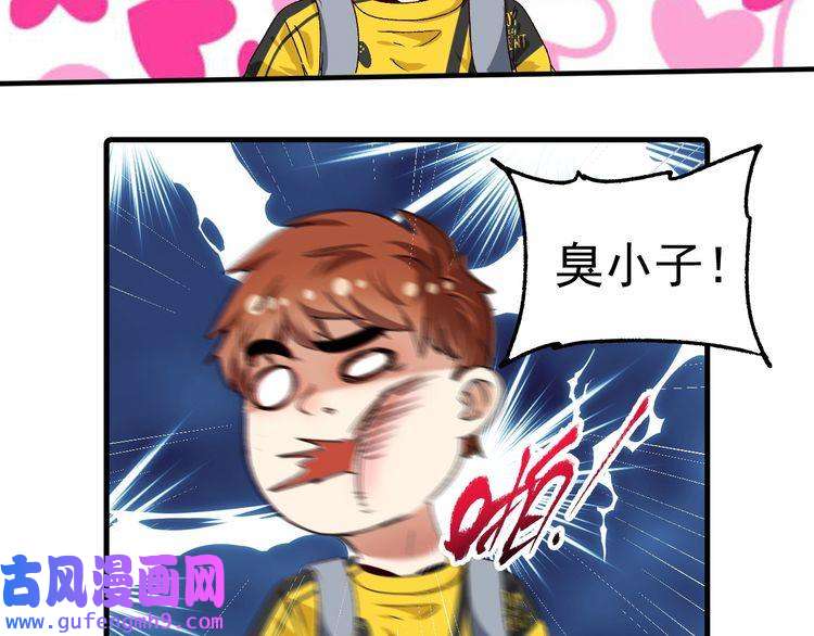 我的成就有点多第124话 归家