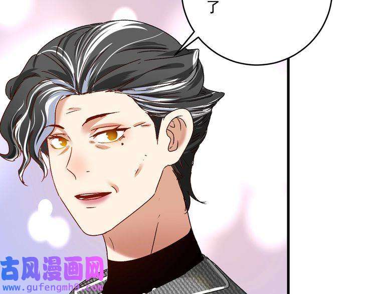 我的成就有点多第124话 归家